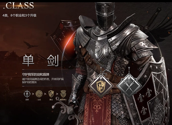 夜鴉國際版安裝下載