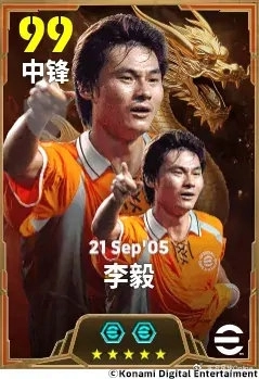 华夏大地上东方巨龙声威赫赫，独步天下的绝技当属“蚌埠回旋”！