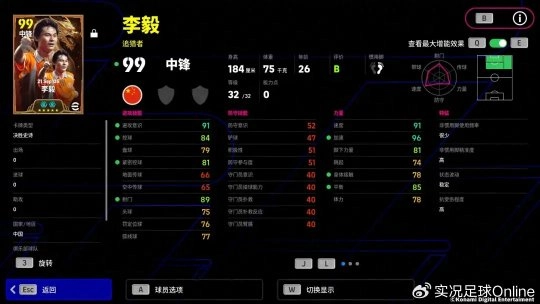 华夏大地上东方巨龙声威赫赫，独步天下的绝技当属“蚌埠回旋”！