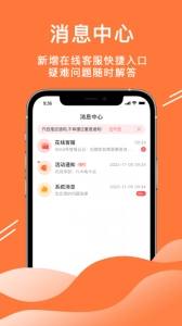 52车最新版图2