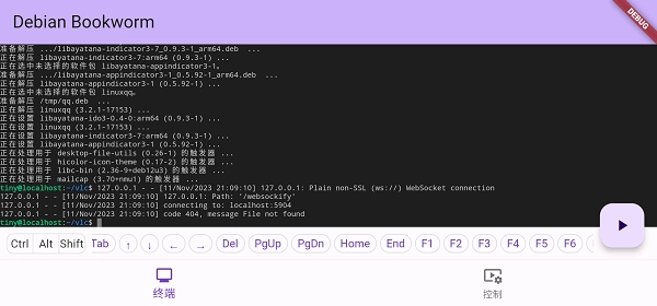 小小电脑windows11手机版