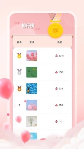 趣动漫原版图1