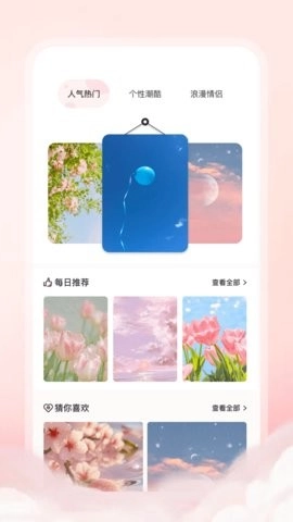 趣动漫原版图2
