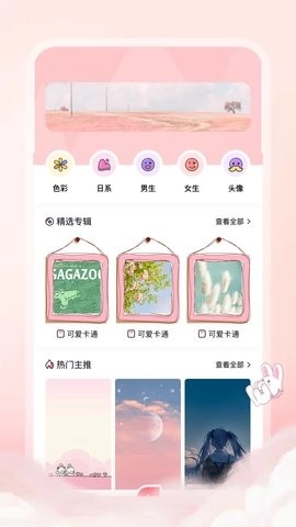 趣动漫原版图4