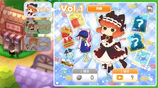 迷失貓咪的旅程3免費版截圖3