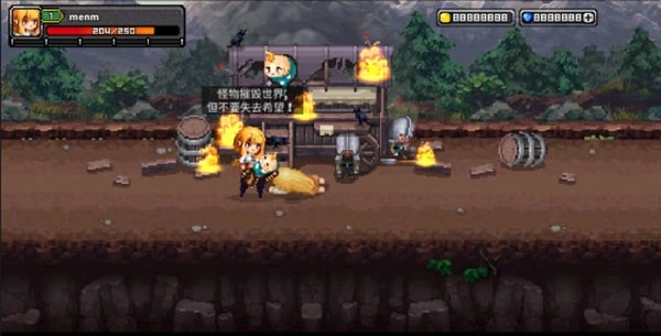 最終命運(yùn)超越世界的盡頭漢化版截圖2