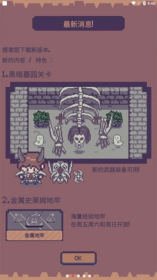 像素磚塊怪物破碎RPG截圖2