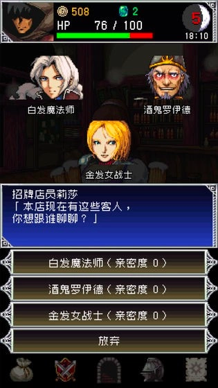 DarkBlood2手机版手游下载