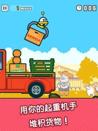 UFO找工作游戏无广告版图4