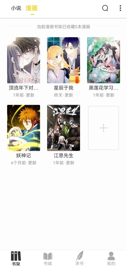 笔趣阁纯净版(1)