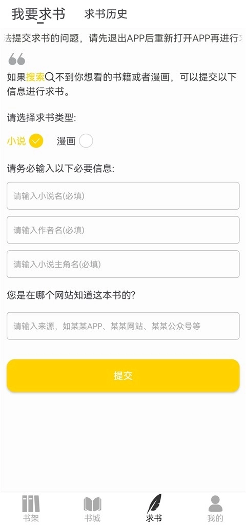 笔趣阁纯净版(5)