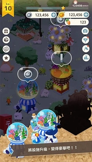 兔子真是太可愛了中文版截圖2