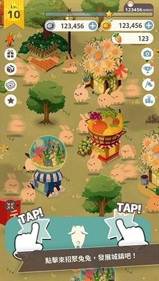 兔子真是太可愛了中文版截圖1