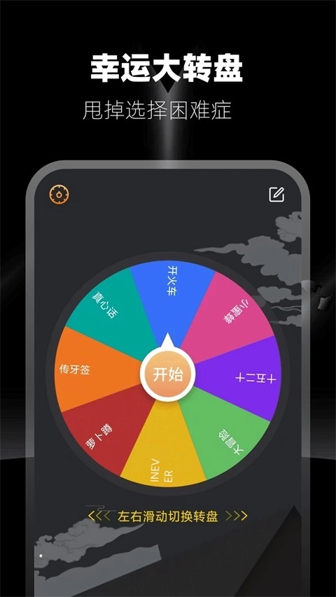 答案之书手机最新版图3