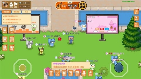 萌猫派对手机版截图2