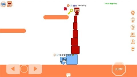 萌猫派对手机版截图3