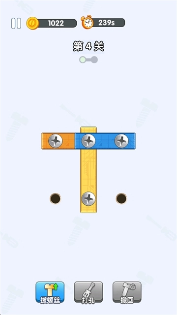 打螺絲達人正版截圖1