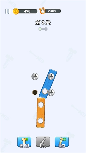 打螺絲達人正版截圖3