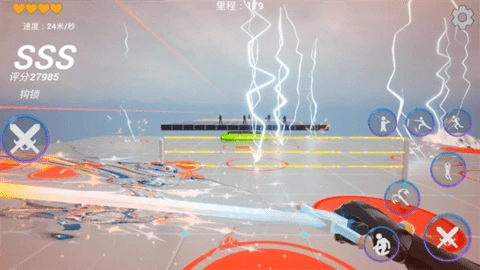 疾速之刃2安卓版截圖3