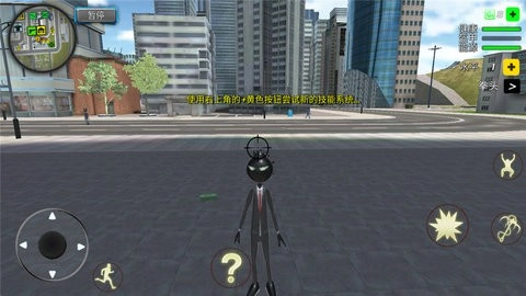 罪惡的繩索火柴人手機版截圖1