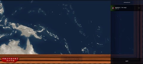 中华上下5000年2明清易代游戏截图2