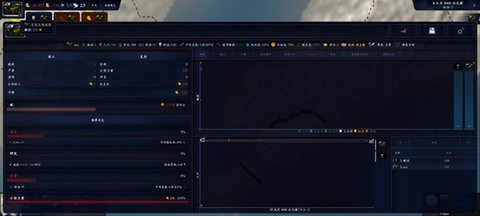 中华上下5000年2明清易代游戏截图3