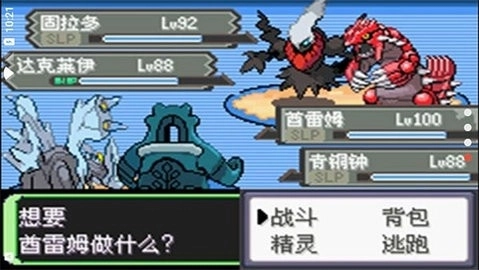 口袋妖怪空之花神手機(jī)版截圖0