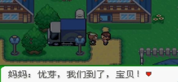 口袋妖怪空之花神手機(jī)版安裝下載