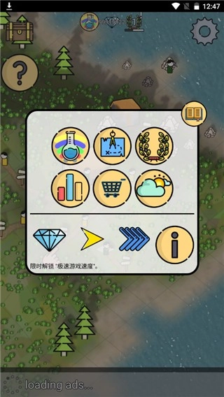 像素群岛汉化版截图0