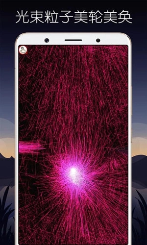 超级魔幻粒子世界3d安卓版