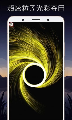 超级魔幻粒子世界3d安卓版