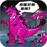 恐龙大炮最新版