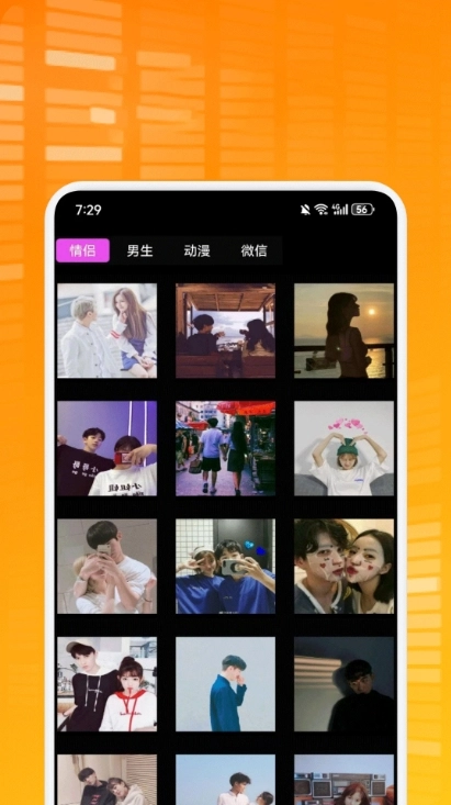 趣味表情包免费版3