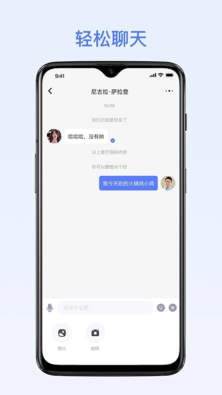 密鸽ai软件正版1