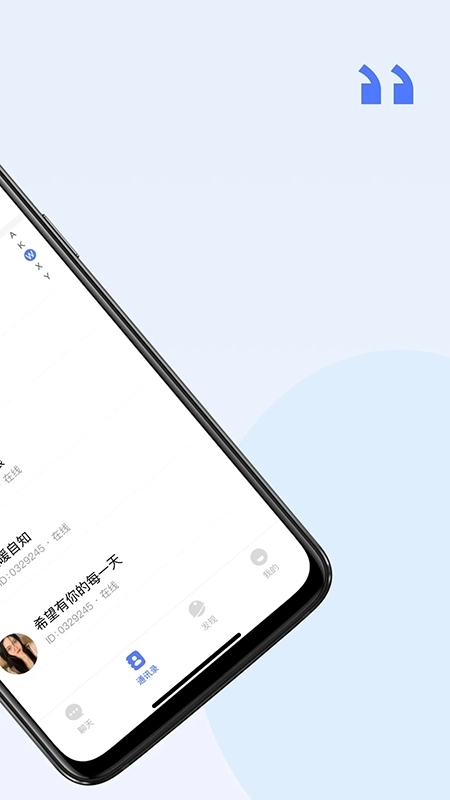 密鸽ai软件正版4
