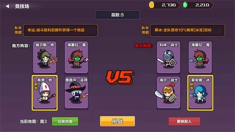 智行戰(zhàn)旗安卓版截圖0