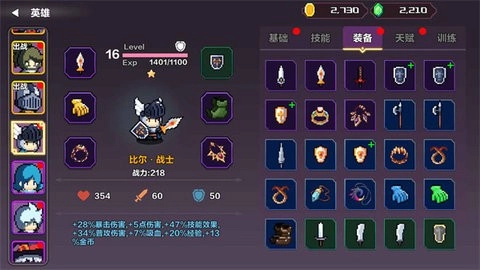 智行戰(zhàn)旗安卓版截圖4