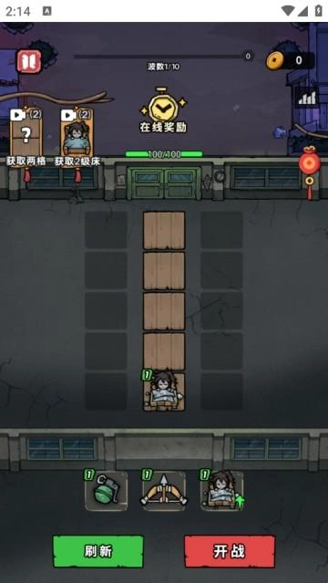 诡事怪谈免广告版安装包下载