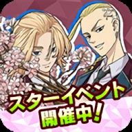 东京复仇者游戏汉化版