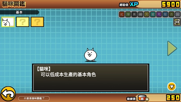 喵星人大战汉化版手游下载