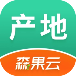 森果产地通手机版