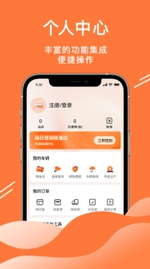 52车最新版图4
