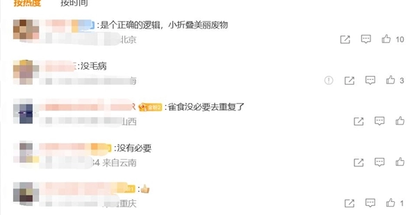 蘋果擱置小折疊屏iPhone項(xiàng)目！網(wǎng)友點(diǎn)贊：好看但不實(shí)用的小玩意兒
