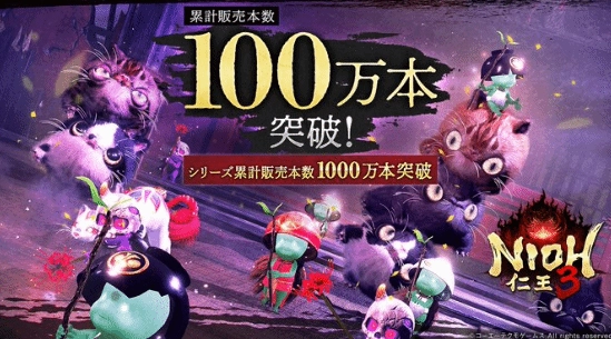 力压《仁王3》，光荣史上最速破百万销量的游戏，居然是《宝可梦》