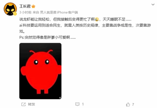 国产武侠巨制制作人谈OpenClaw：本打算轻松应对，没想到更忙碌了