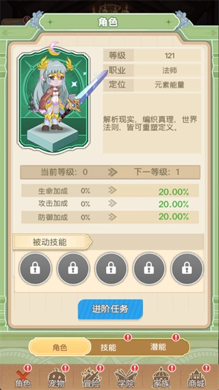 彩虹之光手游下载