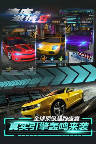 速度与激情最新下载