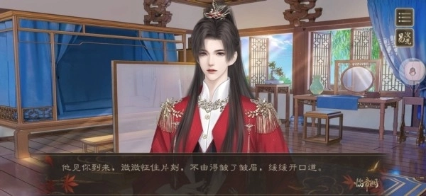 临帝阙新版手机下载