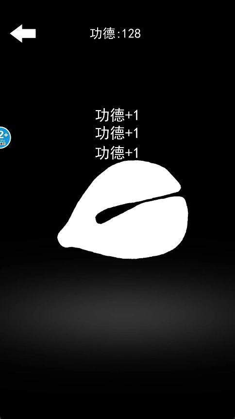 一起来解压手机版下载