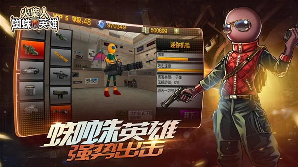 火柴人蜘蛛英雄截图0